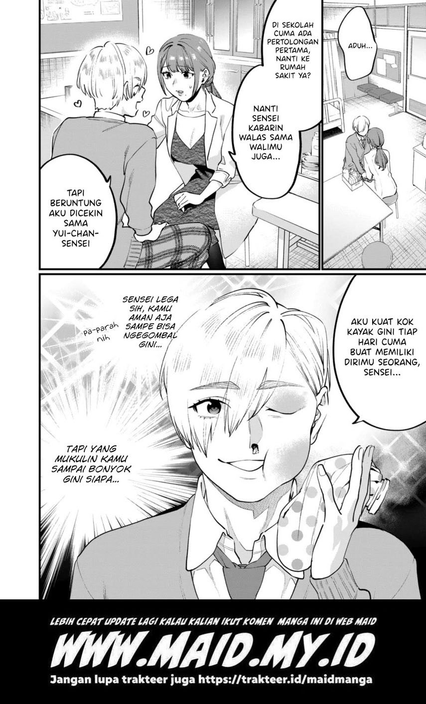 Sensei de Shicha Ikemasen! chapter 20
